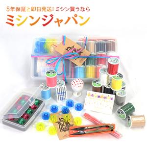 同時購入専用】楽しさ広がる！ミシンでお絵かきセット ブラザーミシン