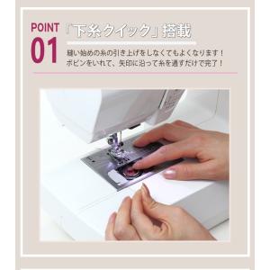 ジャノメ パルシェル NP3000 シリーズ最...の詳細画像2