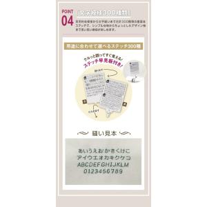 ジャノメ パルシェル NP3000 シリーズ最...の詳細画像5