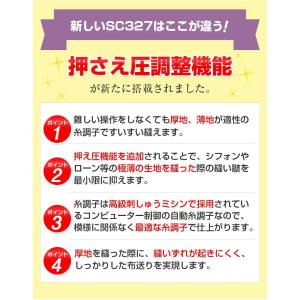 ＼8月18日(火)23:59まで!夏休み限定セ...の詳細画像3