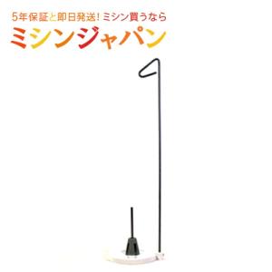 「太巻き用糸立て台」