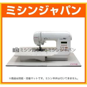 SINGER（シンガー） EU-5 Chou chou DX シュシュデラックス 編集可能な