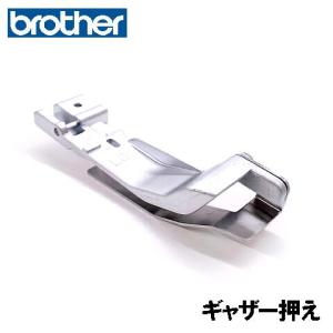 メーカー純正品】ブラザーロックミシンかがり4 / Kagari4用『まつり 
