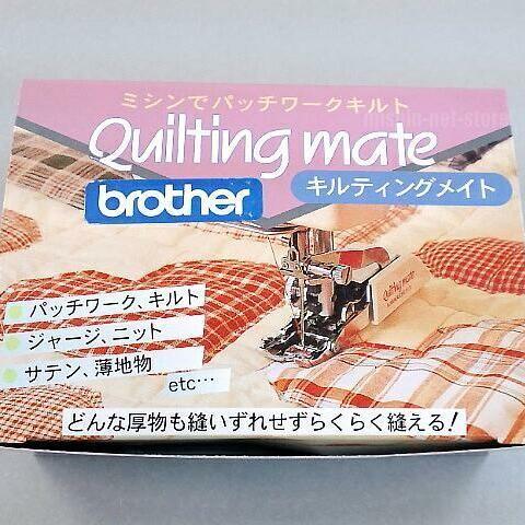 メーカー純正品ブラザーミシンブラザー職業用ミシン専用『ウォーキングフット』上送り押えｘ80906-0...