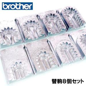 職業用ミシン用ボタンホーラー B-6TA（フルセット駒8＋1個付） : 滝川