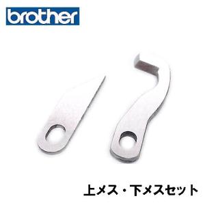 メーカー純正品】ブラザーロックミシンかがり4 / Kagari4用『まつり