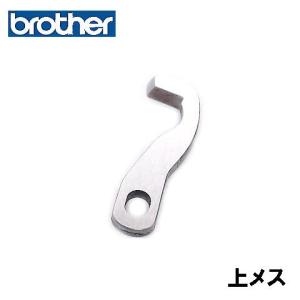 ブラザー工業 メーカー純正品ブラザー ロックミシンホームロックかがり