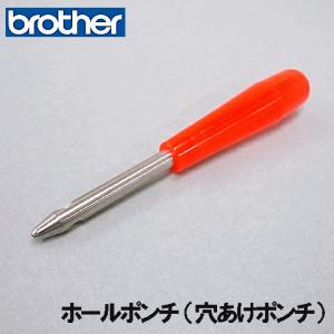 ブラザー工業 メール便可/ブラザー職業用ミシン専用『ボタン穴かがり器