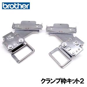 ブラザー工業 【対応機種注意】ブラザー職業用刺しゅうミシンPR