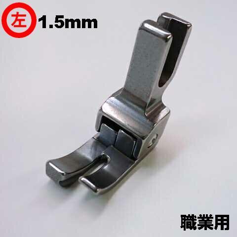 ＣＬ１５【汎用品】ベビーロック職業用直線ミシンコンパニオン5500HLN/5300DBN対応品『左段...