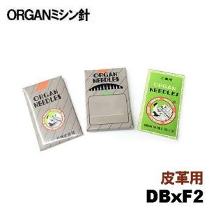 JUKI オルガン針 工業用ミシン針DBxF2＃18(18番手/厚物皮革