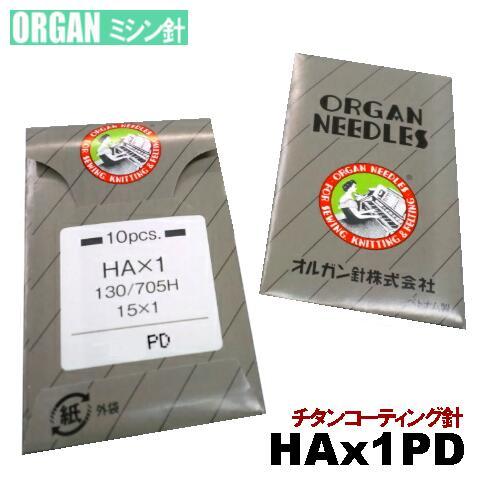 【11号】オルガン針 家庭用ミシン針ＨＡx１ＰＤ＃１１ＰＤコーティング仕様(11番手/薄〜中厚物生地...