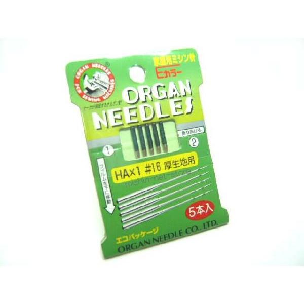 【Ｅカラーエコパッケージ】オルガン針家庭用ミシン針HAx1#16(16番手/厚物生地用)５本入りHA...