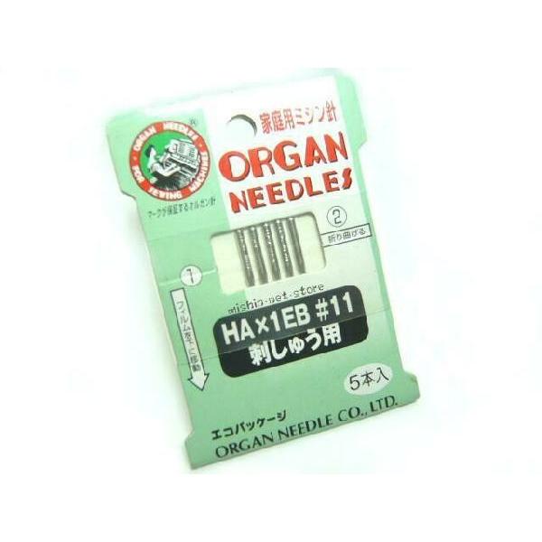【Ｅカラーエコパッケージ】オルガン針家庭用ミシン針HAx1EB#11/11番手(刺しゅう用)５本入り...