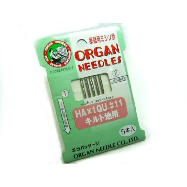 【Ｅカラーエコパッケージ】オルガン針家庭用ミシン針HAx1QU#11/11番手(キルト地用)５本入り...