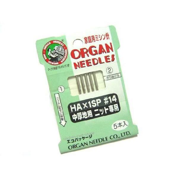 【Ｅカラーエコパッケージ】オルガン針家庭用ミシン針HAx1SP#14/14番手(中厚地ニット専用)５...