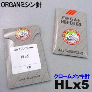 ブラザー工業 11号【3本入り】ブラザーミシン職業用ミシン針(家庭用