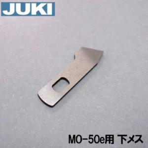 JUKI ロックミシン MO-344D専用補給部品『針板組』A1115-344-0B0A