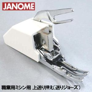 2026年6月】JANOME ミシンのおすすめ人気ランキング - Yahoo!ショッピング