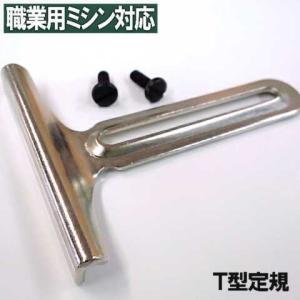 SINGER（シンガー） 【糸立て棒の直径6mm用】シンガー家庭用ミシン