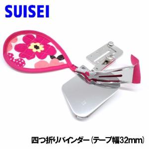 JANOME（ジャノメ） ジャノメ家庭用ミシン ヌイキル ロックカッター