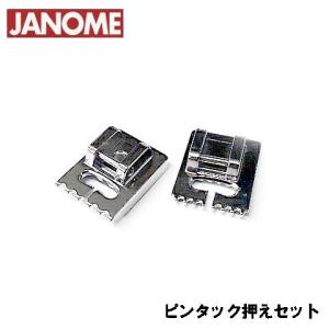 ブラザー工業 ブラザーミシン刺しゅうカード 「ミッキー＆ミニー