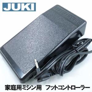 JUKI JUKIコンピュータミシン HZL-7900(HZL-7800、HZL-7600など）用
