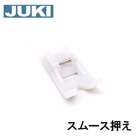 メーカー純正品JUKIミシン 家庭用ミシンHZL-50ｚ用 スムース押えA9825-770-0A0テ...