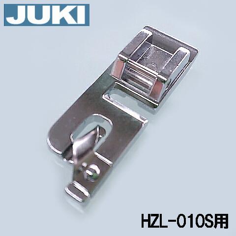 メーカー純正品JUKIミシン 家庭用ミシンHZL-010S用A9826-008-0A0三ツ巻押え 三...
