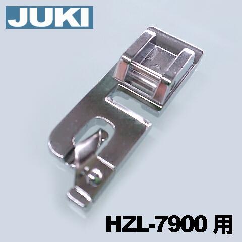 メーカー純正品JUKIミシン 家庭用ミシンHZL-7900用A9826-700-0A0三ツ巻押え 三...