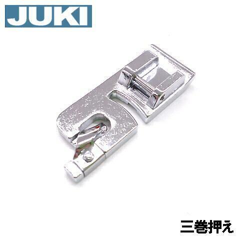 メーカー純正品JUKIミシン 家庭用ミシンHZL-G100用40080958三ツ巻押え 三巻き押さえ...