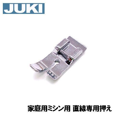 メーカー純正品JUKIミシン 家庭用ミシンHZL-58z用 直線押え直線縫い押さえA9830-676...