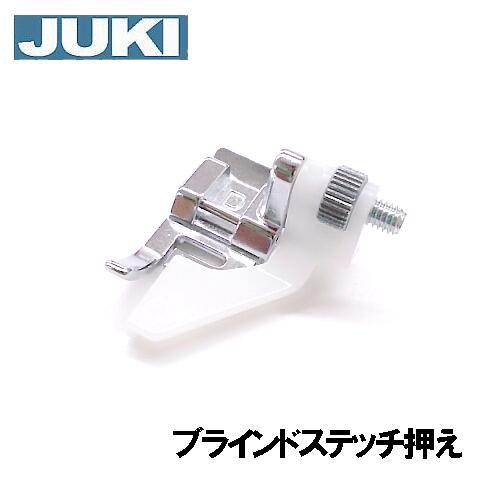 【メーカー純正品】 JUKIミシン 家庭用ミシン HZL-7800用【A9822-700-0A0】ブ...