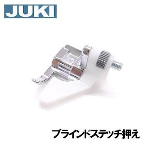 メーカー純正品】 JUKIミシン 家庭用ミシン HZL-7800用【A9822-700-0A0