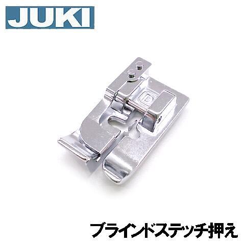 【メーカー純正品】JUKIミシン 家庭用ミシンHZL-e60用【A9822-010-0A0】ブライン...