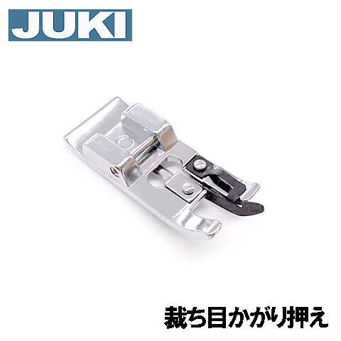 メーカー純正品JUKIミシン 家庭用ミシン HZL-T400用裁ち目かがり押えA9821-700-0...