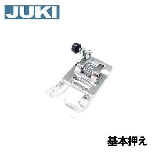 メーカー純正品JUKIミシン 家庭用ミシン HZL-010S用基本押えA(標準ジグザグ押え)A9853-010-0A0基本押さえ標準押さえHZL010