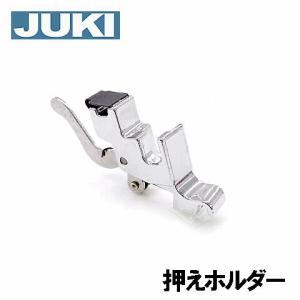 JUKI 【メーカー純正品】JUKI家庭用ミシンHZL-28専用□針糸通し 