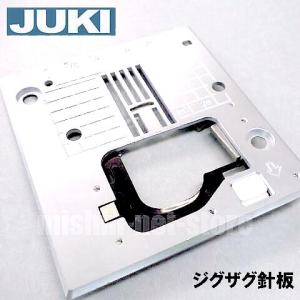 JUKIミシン HZL-G100B専用ジグザグ針板組 ジューキ HZLg100B用 補給部品｜ミシンネットストアYahoo!店