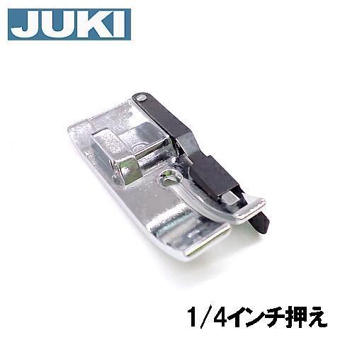【メーカー純正品】JUKIミシン家庭用ミシン HZL-DX5用 1/4インチ押え【40164071】...