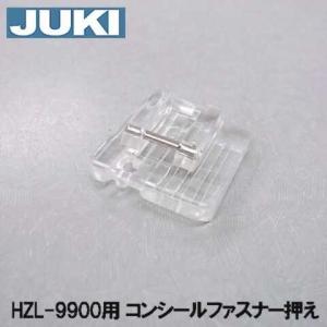 JUKI ジューキ(JUKI) 「ロックミシン用／ゴムテープ付け押え