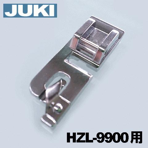 【メーカー純正品】JUKIミシン 家庭用ミシン HZL-9900用三巻き押え【A9826-700-0...