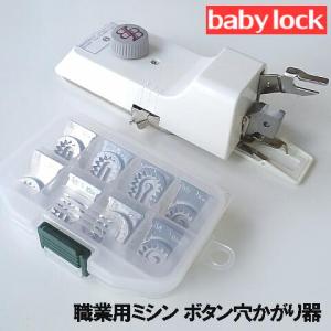JUKI 【ネムリ駒セット付き本体】JUKI職業用ミシンシュプールシリーズ