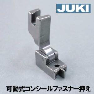 メーカー純正品JUKI 職業用直線ミシンシュプー...の商品画像