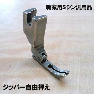 エクシムプロ専用テーブル 楽天市場】【対応機種注意】ベビーロック職業用ミシンエクシム