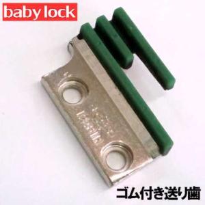JANOME（ジャノメ） 【汎用品】JANOME職業用ミシンHS-80/HS-70対応品
