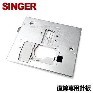 SINGER（シンガー） シンガーミシン SC-300専用『フットコントローラー
