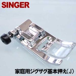 SINGER（シンガー） 家庭用・職業用ミシン足踏みミシン用皮ベルト(革