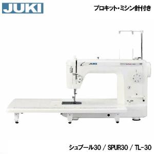 広島発 JUKI職業用ミシン本体 シュプール30+数量限定９大プレゼント付き　TL-30型 ＳＰＵＲ30｜mishin