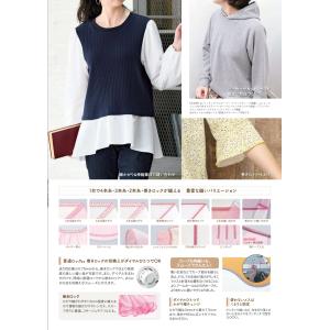 ミシン ベビーロック 衣縫人 BL-57EXS...の詳細画像3